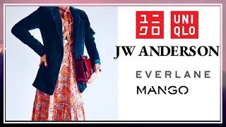 【早春购物+穿搭分享】优衣库 Jw Anderson | Uniqlo春夏常规款| Everlane| Mango