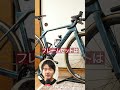 「フレームセット」はドイツ語になると、急に美味しそうになる😋 #shorts