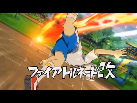 INAZUMA ELEVEN FIRST FIRE TORNADO KAI (INAZUMA JAPAN VERSION)