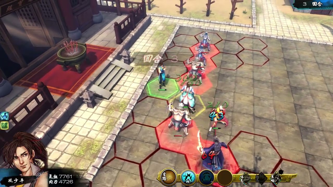 俠客風雲傳-練暗器變成炸彈客