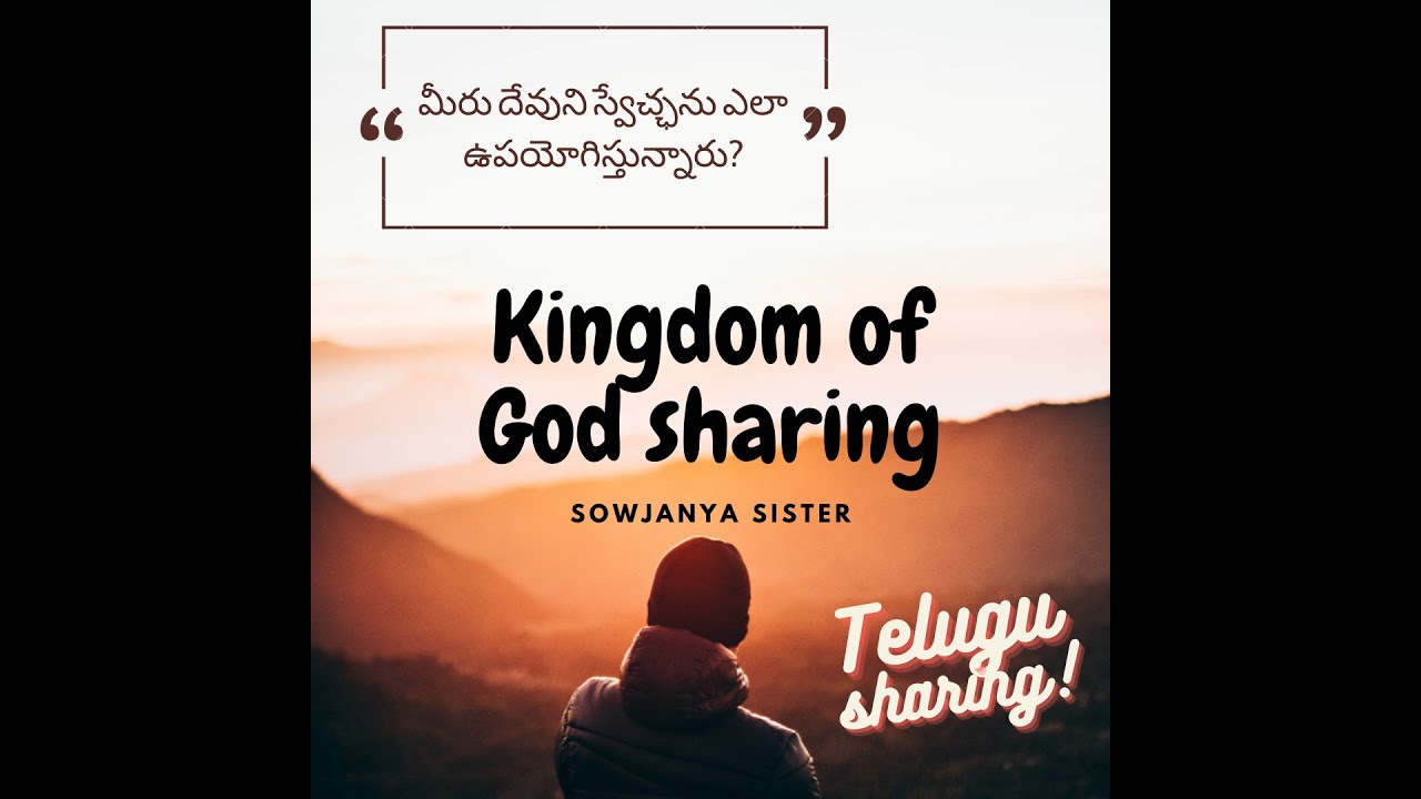kingdom-of-god-sharing-in-telugu-sunday-07-may-2023-preached-word