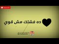 خليك مؤدب تحترم 