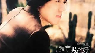 趁早(2005版)