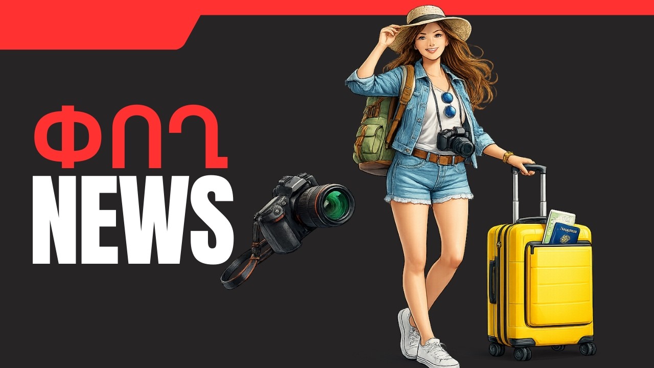 ՓՈՂ NEWS. ՄԱՐՏԻ 10, 2026 Թ․