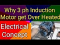 Why Induction Motor Over Heat| Why Connect Fan in Induction Motor| Why Motor get Burnt
