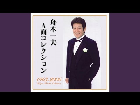 グッド・バイ・ソング - YouTube
