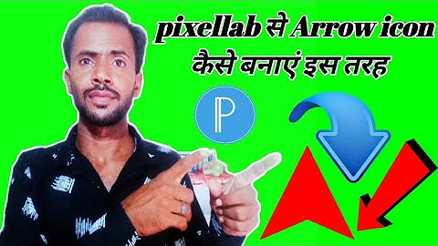 pixellab se arrow kaise banate hain🤔।How to make arrow in pixellab।how to make Arrow PNG image😲