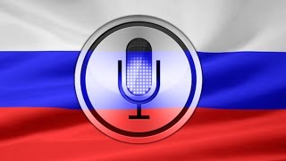 Обзор. Русская SIRI #SSSR screenshot 4