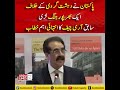 Former Army Chief Raheel Sharif Highlights Pakistan’s Counterter/rorism Efforts in Major Speech