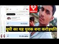 #Dream11 में भाई ने जीता 😱 2 करोड़ 1लाख 20हजार रुपए