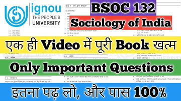 BSOC 132 Important Questions BSOC 132 भारतीय समाजशास्त्र BSOC 132 Pervious Year Question Paper IGNOU