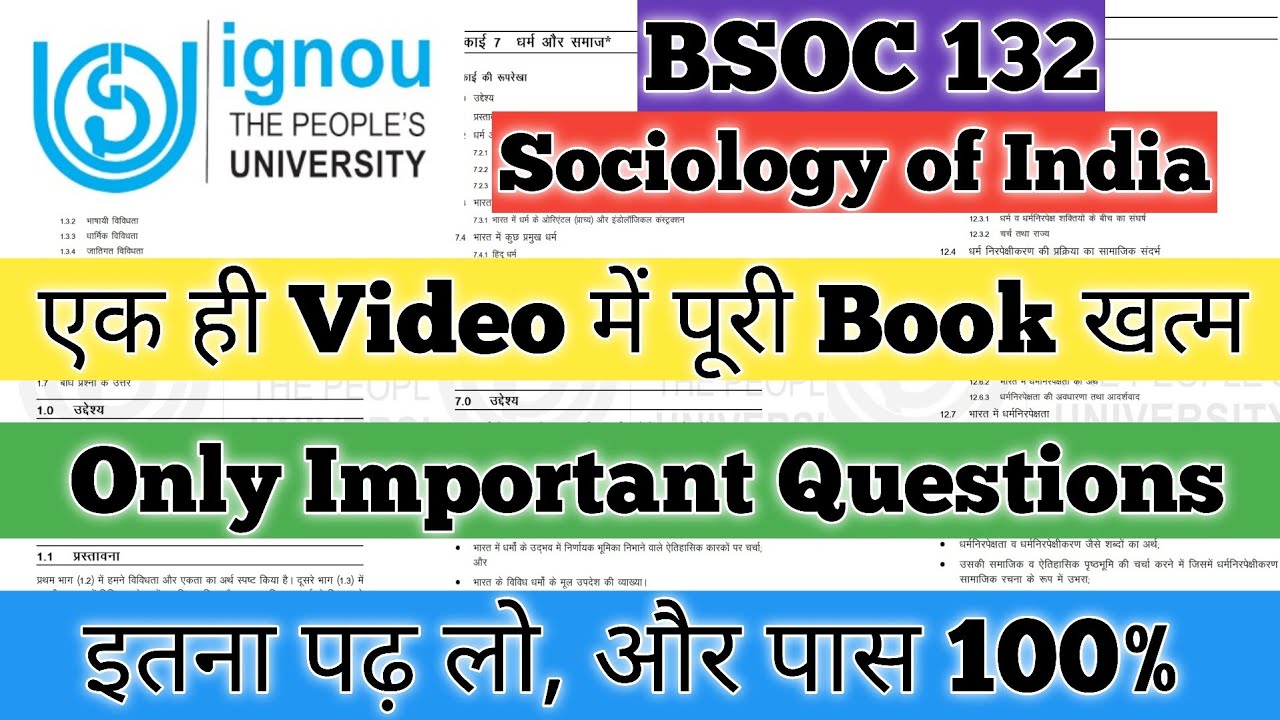 BSOC 132 Important Questions BSOC 132 भारतीय समाजशास्त्र BSOC 132 Pervious Year Question Paper IGNOU