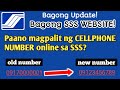 Paano magpalit ng CELLPHONE NUMBER online sa SSS?