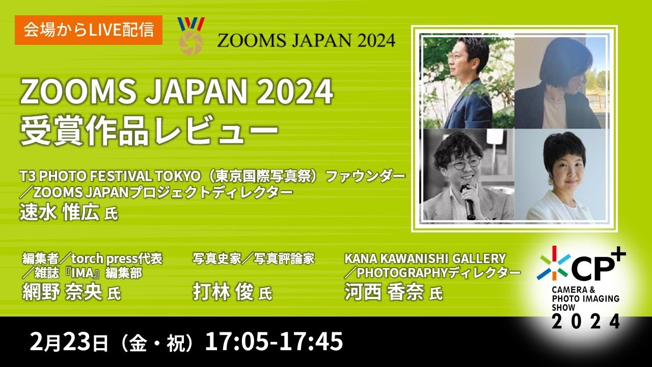 6522①【程度良好】21年製 パナソニック スピードコンベクションオーブン 6522①【程度良好】21年製 パナソニック スピードコンベクション