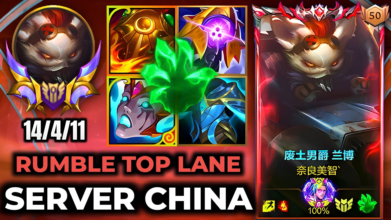 Rumble Wild Rift China - Build Runes Season 19 - Gameplay Badlands Baron Rumble