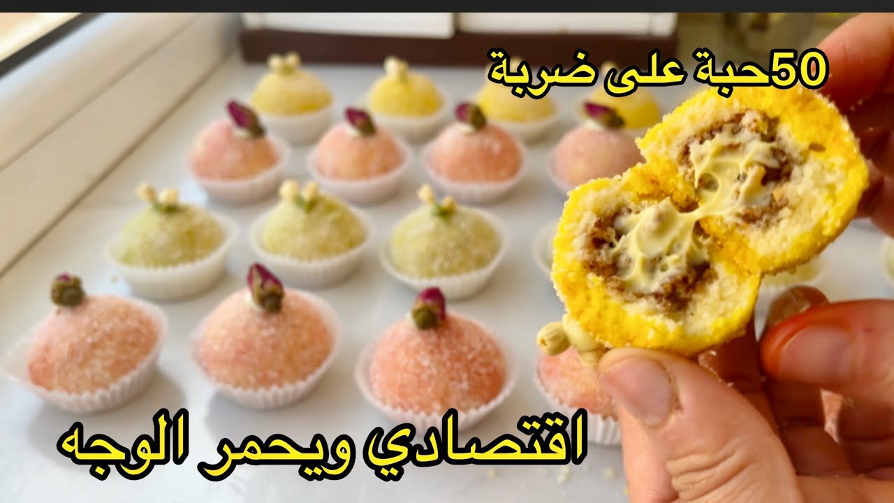 هذا لي يهنيك من التعب قاطو النشاء  بحلة جديدة ساهل اقتصادي وبنين كيما يحب الخاطر