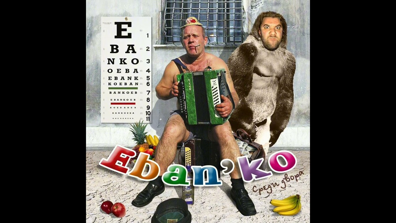 Ебанько Он Дрочил Ебанько Он Дрочил