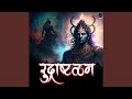 Rudrashtakam mp3