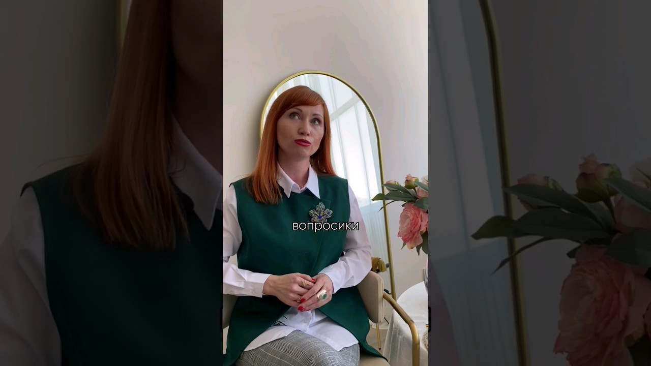 Как думаешь, почему тебе хочется раствориться в отношениях? #психолог #отношения #абьюз #любовь