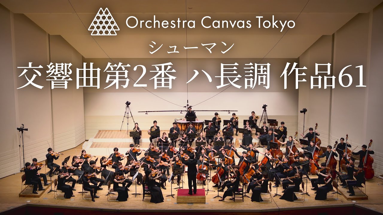 A Different Schumann Vol.2 交響曲第１番、第２番 Otto Klemperer / オットー・クレンペラー「Schumann Symphony No.1＆2