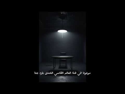 الرسالة الأخيرة من الخندق رسالة مجهولة غي رت كل شيء