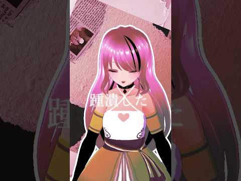 #東京テディベア / Neru　#歌ってみた #歌い手 #Vtuber