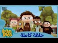 يحيا أنجيلو الموسم 1 الحلقة 5 مهرجان الجنون