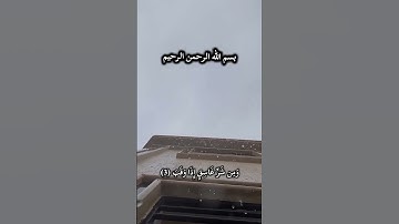 قرآن كريم 🤍🌸 #quran #اكسبلور #المصحف #لايك #سورة_الفلق  #المصحف #ماهر_المعيقلي #tiktok