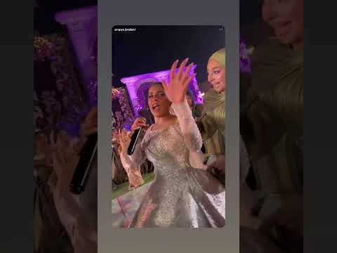 اماني بتغني فى الفرح 