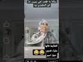 علياء قمرون خط احمر