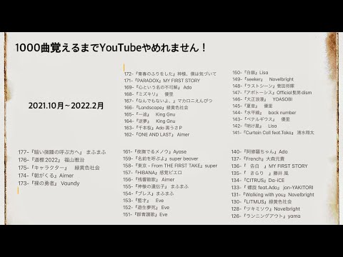 176/1000『道標2022』 福山雅治　　キー-12(+0) 2つのオクターブで歌って重ねてみた　カラオケ　1000曲覚えるまでYouTubeやめれません