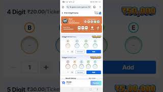 Diya lottery tickets game online in India #diyalottery screenshot 2