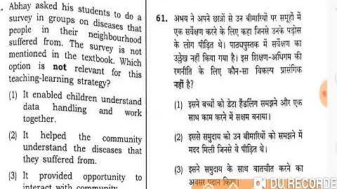 CTET 2018 primary level SOLVED PAPER / CTET2018 PAPER SOLUTION