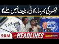 No Relief on Tax | IMF New Directions for Govt | 9 AM Headlines | 31 May 2026 | Public News
