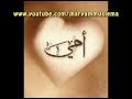 لسوف اعود يا امي اقبل راسك الزاكي mp3