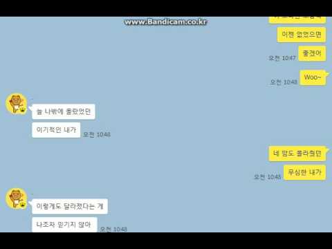 [카톡 UCC] EXO - 12월의 기적