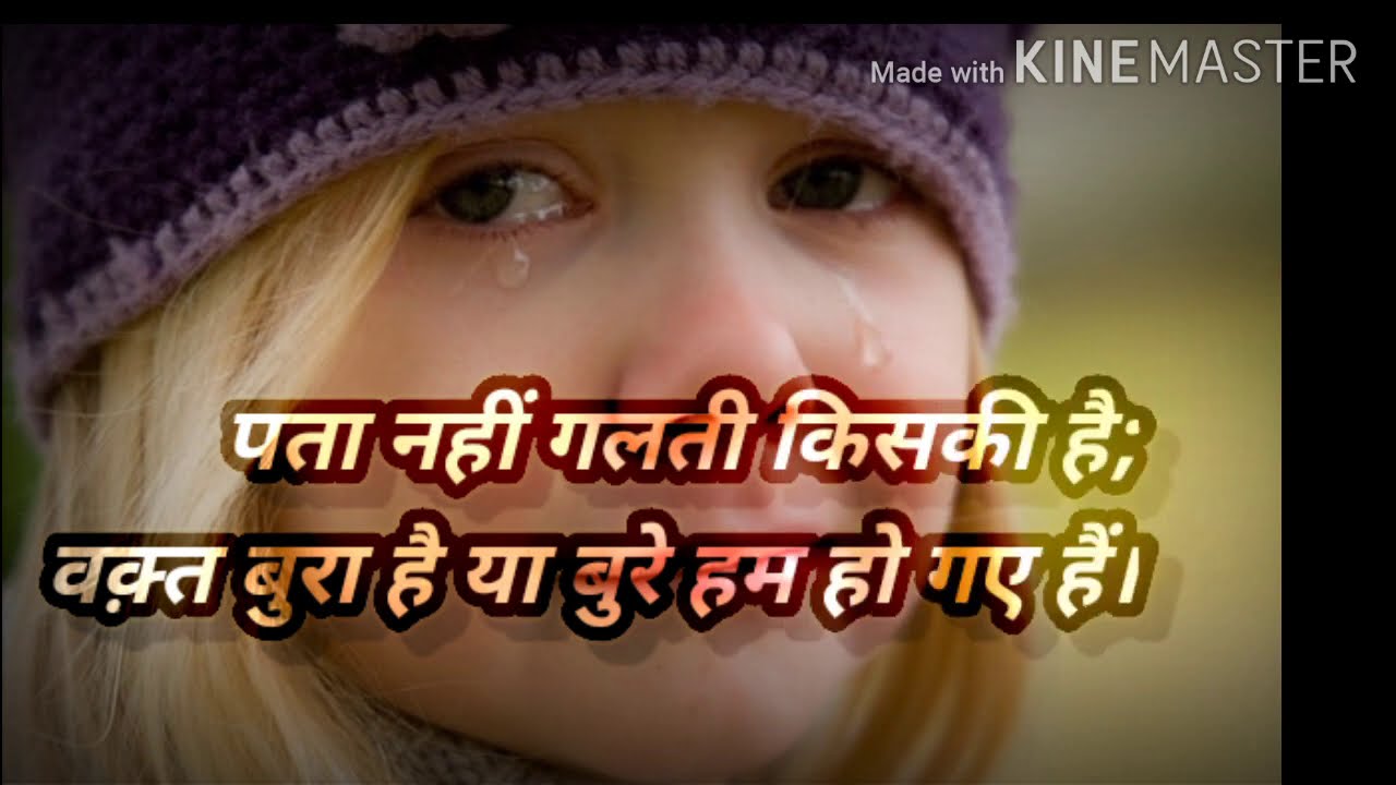 beautiful lines about life YouTube