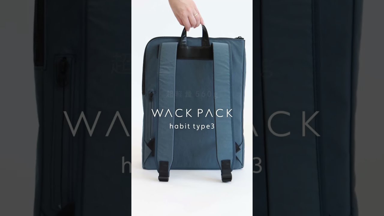 和ックパックhabit type3「KONBU®️（コンブ）」｜KONBUバッグ（コンブ