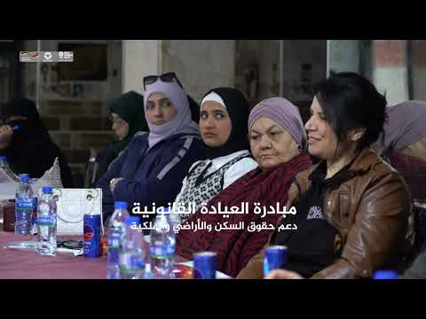مبادرة "العيادة القانونية" في عفرين | “Legal Clinic” Initiative in Afrin