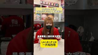 Switch2的遊戲竟然可以在Switch遊玩?!!!?