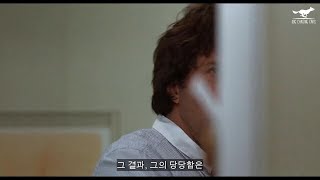 (한글번역)Directing Actors 101 : How Tasks & Blocking Bring Out Emotions