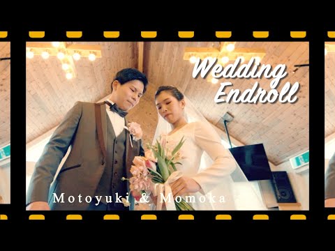 【結婚式エンドロール】実家のチャペルで感動の挙式！！お二人の愛が詰まったバレンタインウエディング