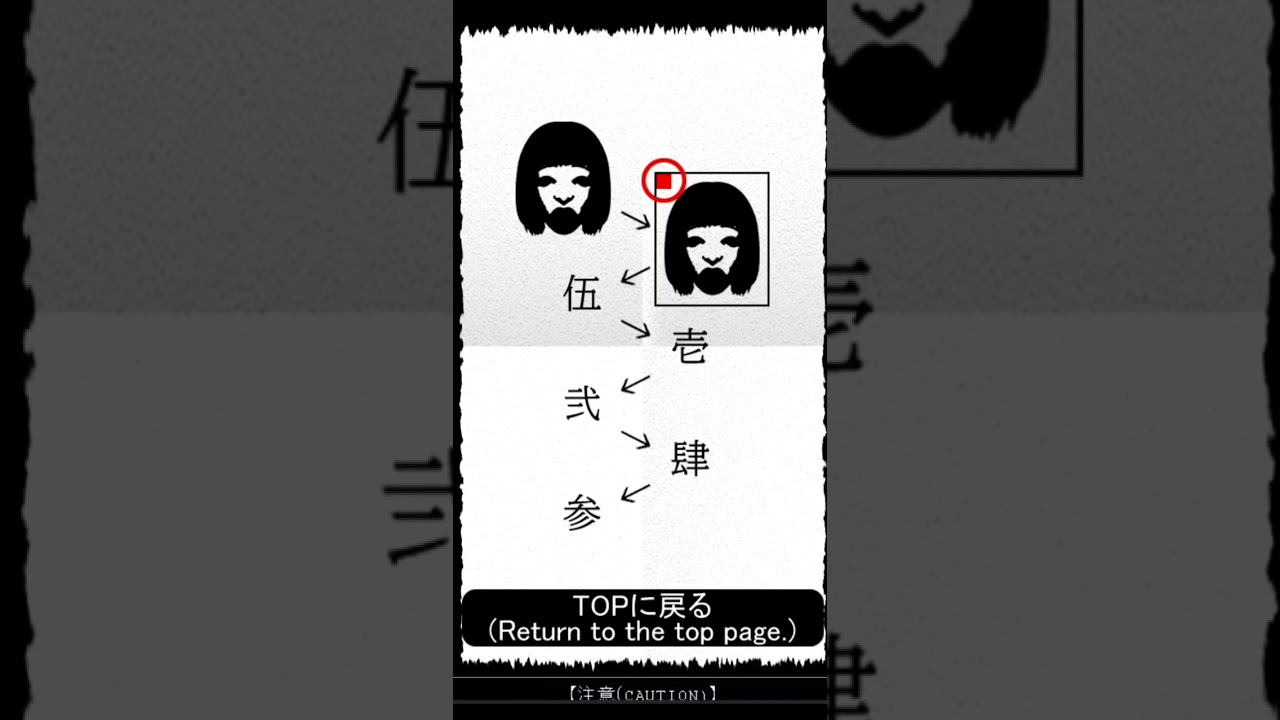 Wentto Plays Deep Fancy Island (Deep Lomando.com) (EPILEPSY WARNING, READ DESCRIPTION)