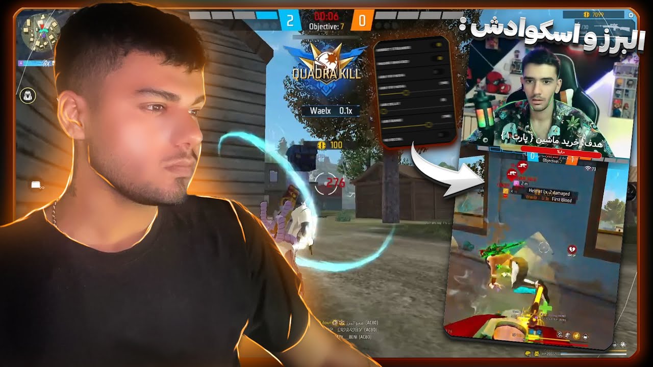 تو استریم البرز قویترین پنل فری فایر رو تک به چهار زدم 😱🔥