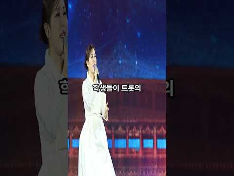 송가인의 "가인이어라"가 중학교 음악 교과서에 수록 되었다고!!