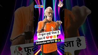 Phool Tumhe Bheja Hai With S           Lata Mangeshkar  Mukesh