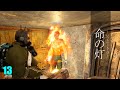 【7 Days to Die】season8-13 α19 勇敢な友情 父さんのサバイバルゲーム実況動画(7デイズトゥダイ)日本語 最新バージョン 7dtd アルファ19