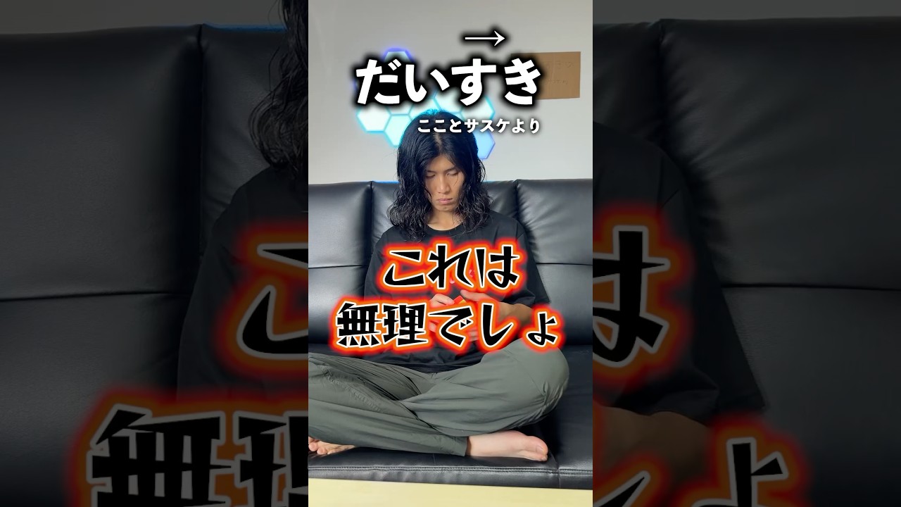 後ろに書いてある「だいすき」を当てられるのか?【ルービックキューブ】