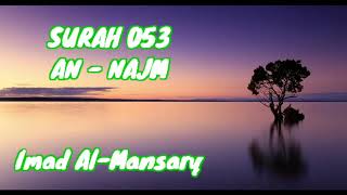 SURAH 053 AN-NAJM (Imad Al-Mansary)