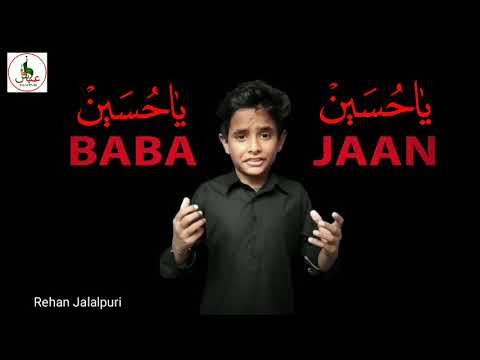 Rehan Jalalpuri Baba jaan